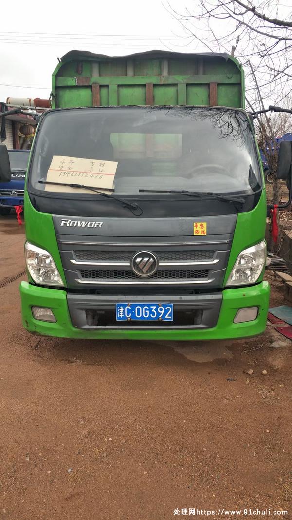转让个人二手国五瑞沃130自卸车