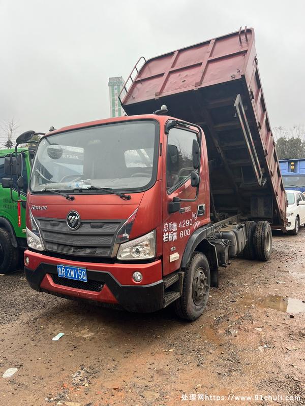 

瑞沃160平板自卸车 国五蓝牌 4.2米 80cm栏板
