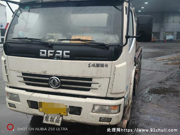 

出售8吨油罐车，手续齐全，押金1万