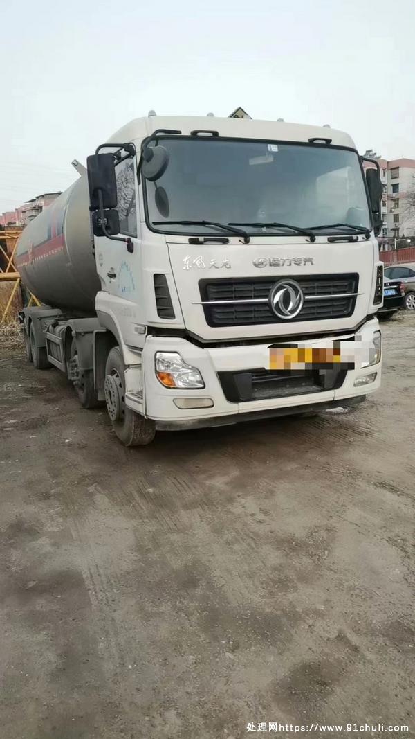 

东风天龙15.6吨槽罐车10.8万