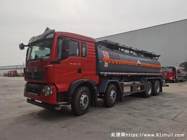 

重汽豪沃前四后八腐蚀品槽罐车18立方350马力