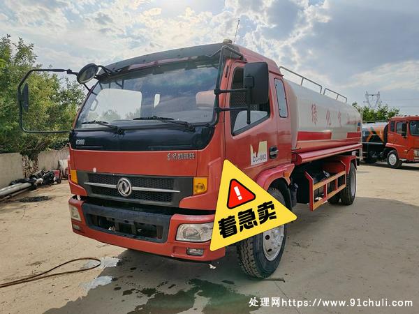 

2016东风凯普特10吨加油车康明斯防爆汽油车
