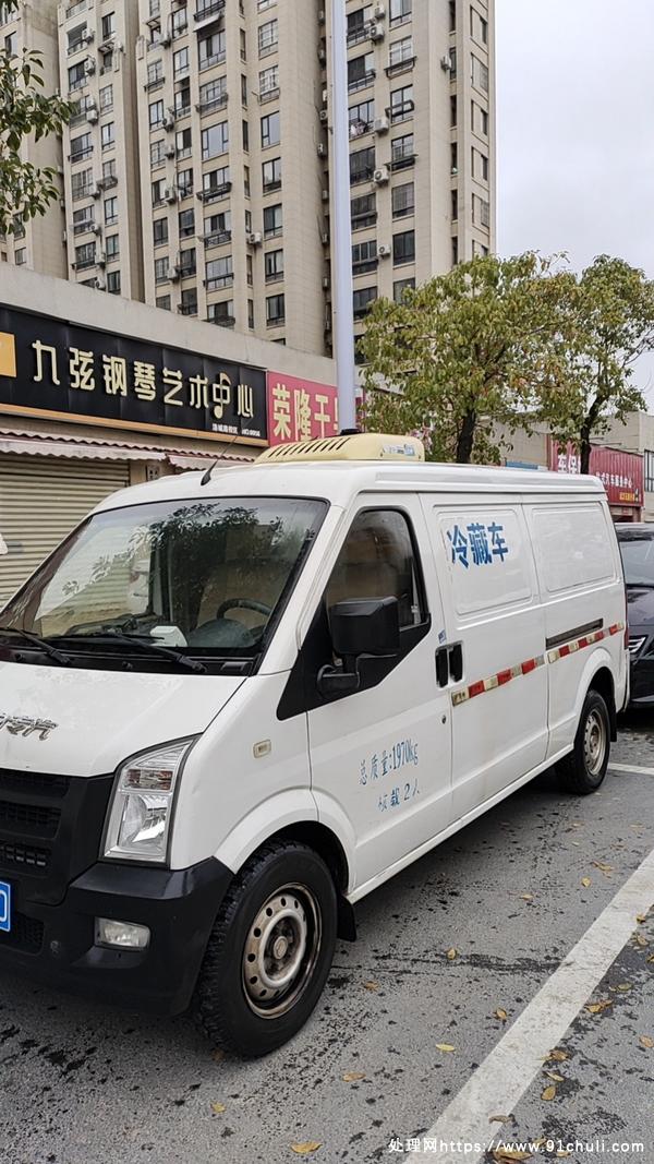 

程力冷藏车零下18度4-5立方配送车