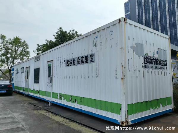 

17.5米移动方舱集装箱，高效保温，全套设备