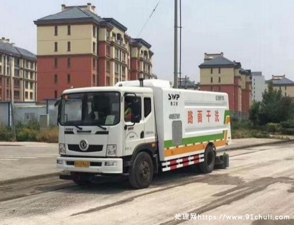 

环保高效过滤吸尘车