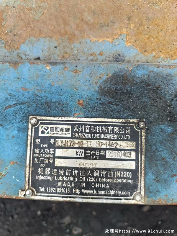 

塑料机械减速机特价4000块一吨