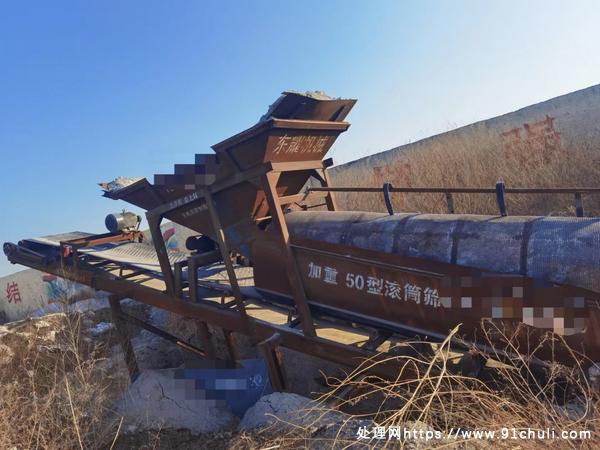 

加重型50滚筒筛全新废铁价临沂
