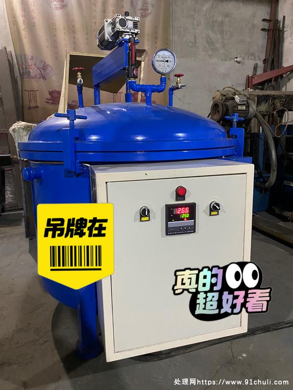 

500x500x500真空炉，可编程温控，15L真空泵
