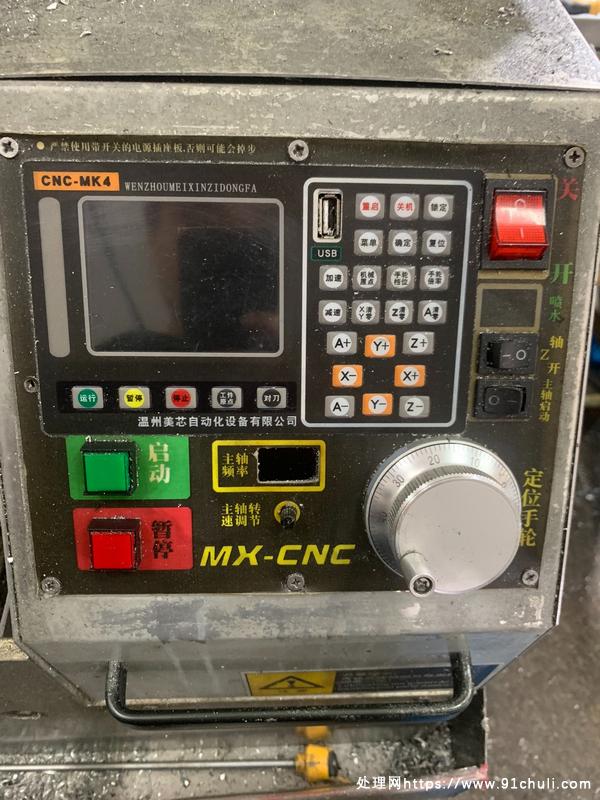 

四轴木工雕刻机800×600带水泵出售