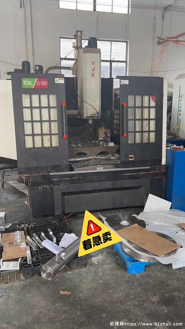 

优嘉科雕铣机，价格便宜，24刀库
