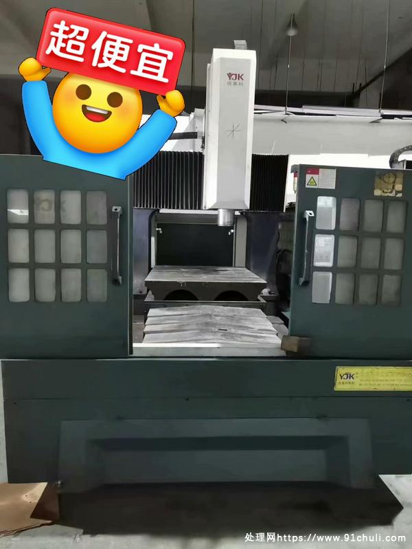

优佳科1090雕铣机，BT40主轴，12000转