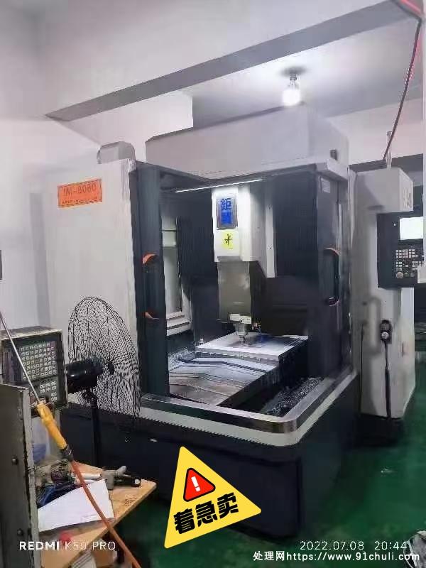 

钜贸8000雕铣机，19年新机标准，高速强劲