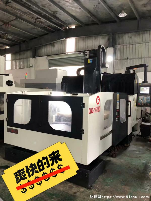 

1613龙门雕铣机，BT40/11kw，高精度