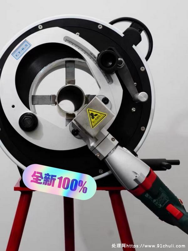 

麦太保CT6.5寸行星式切管机冷切割无毛刺高精度