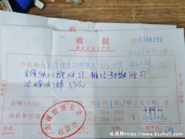 

青羊3寸套丝机低价大功率全新保修半年
