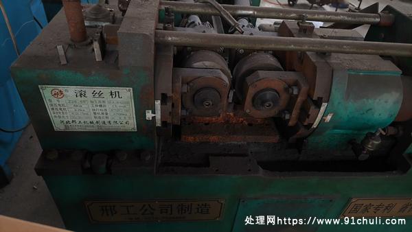 转让个人二手邢工Z28-80滚丝机