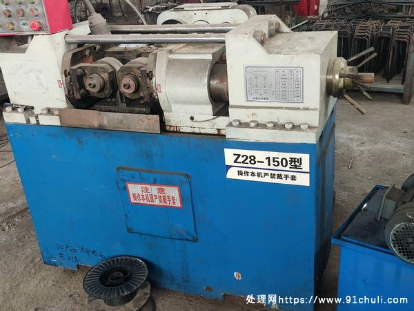 转让个人二手150型滚丝机