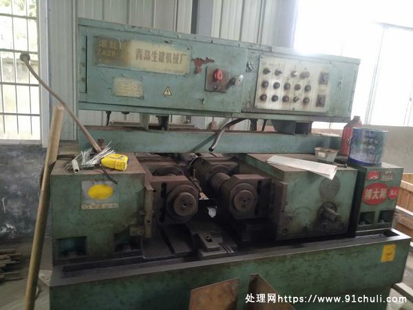 

青岛生建ZA28-20滚丝机监狱货二手闲置出售