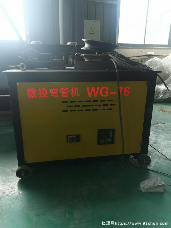 

数控加重型弯管机76mm5060模具功能完好二手不退换