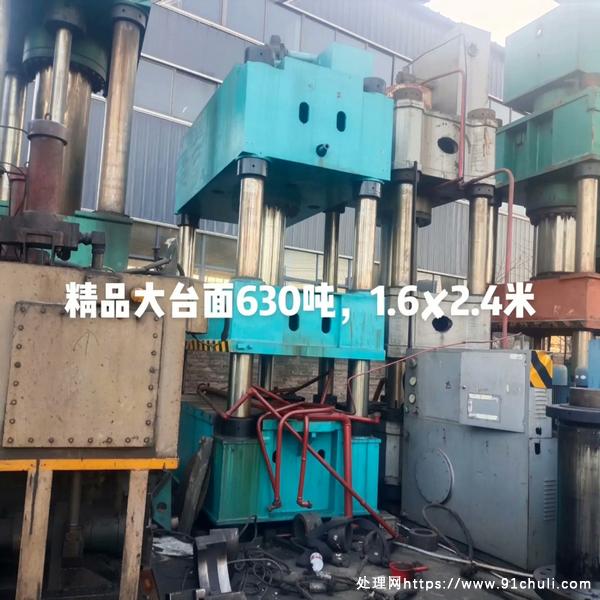 

630吨四柱压力机加大台面成色好