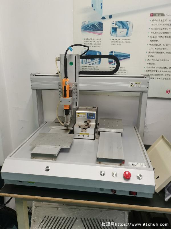 

双工位自动螺丝机特惠先到先得