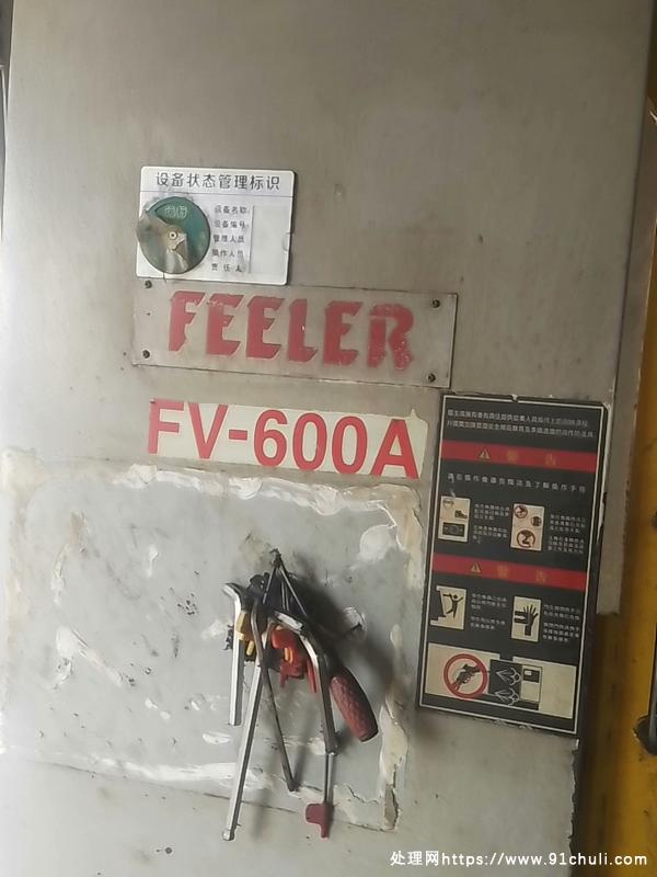 

友佳600加工中心三硬规拆机价纳科系统