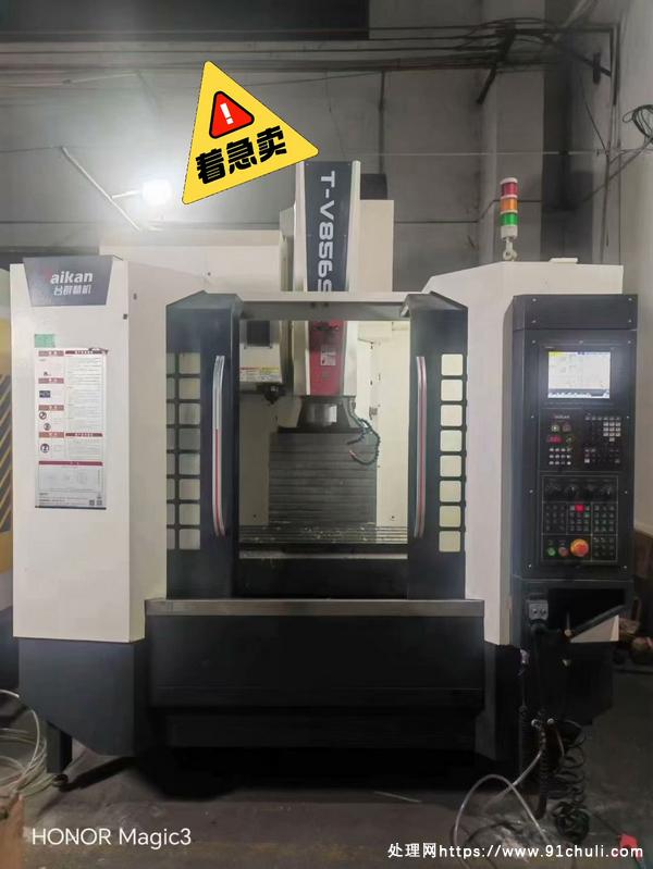 

台群856S加工中心 BT40主轴 12000转（实惠）