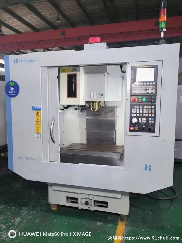 

哈挺GX710plus加工中心（10000转）