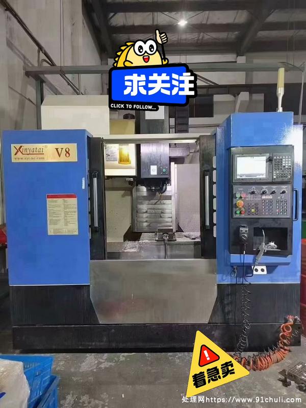 

鑫亚850加工中心2020年三轴线规三菱系统