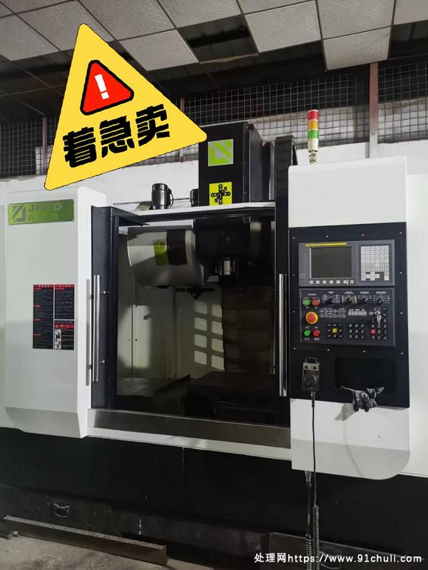 

乔阳850加工中心，三轴硬轨，24刀库，8000转