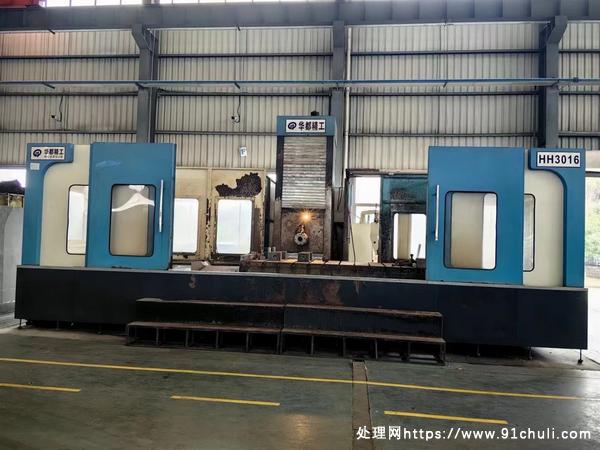 

华都精工HH3016数控卧式加工中心准新机骨折价