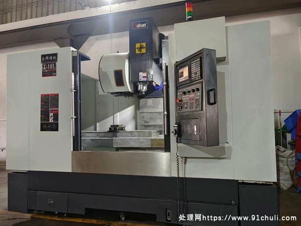 

重型台群1060L加工中心，Y55线轨，高精度