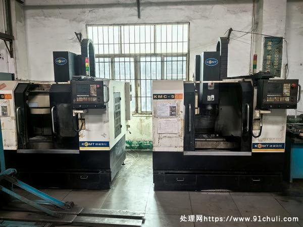 

康城545加工中心斗笠刀库三轴硬轨华中系统
