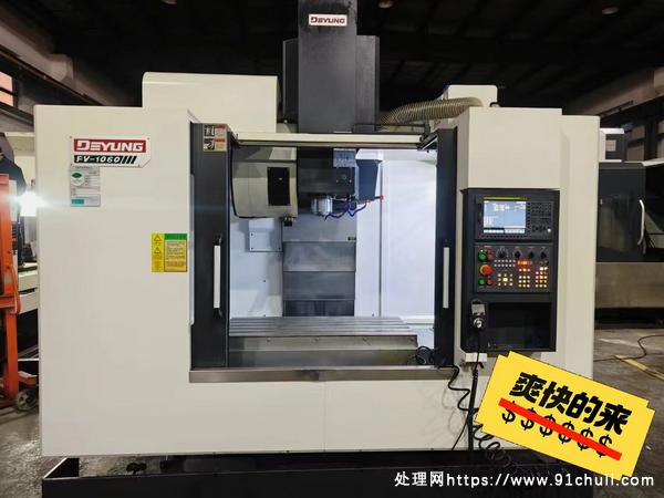 

2021德阳FV-1060加工中心，带发那科系统