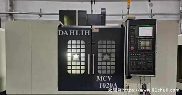 

台湾大立MCV1020A加工中心，模具机8000rpm
