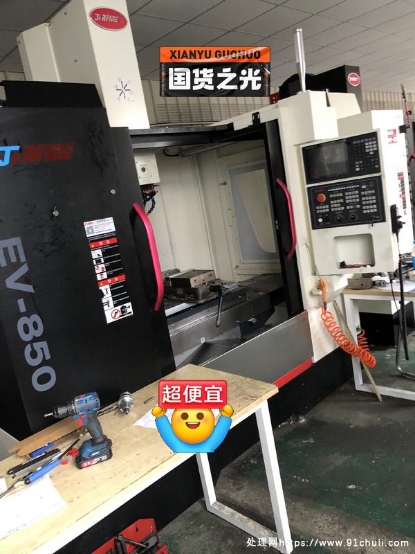

乔峰VH85加工中心2023.4 BT40 1丝，详谈