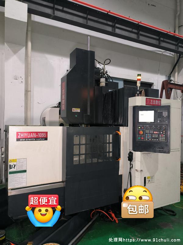 

急售2021志远1095龙门加工中心，三菱M80系统