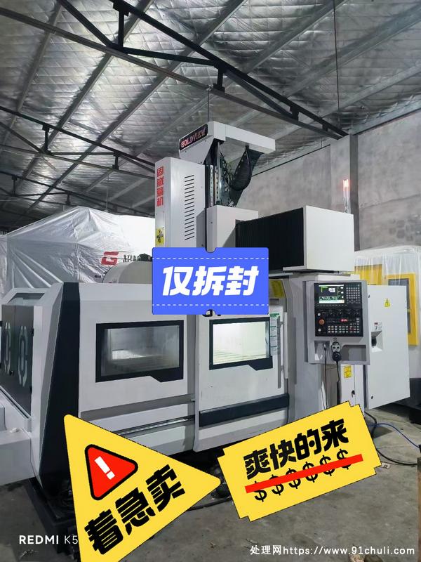 

昆山固崴龙门加工中心新设备22MA主轴8000转