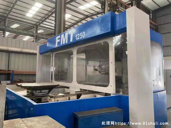 转让个人二手英国FMT1250卧式加工中心