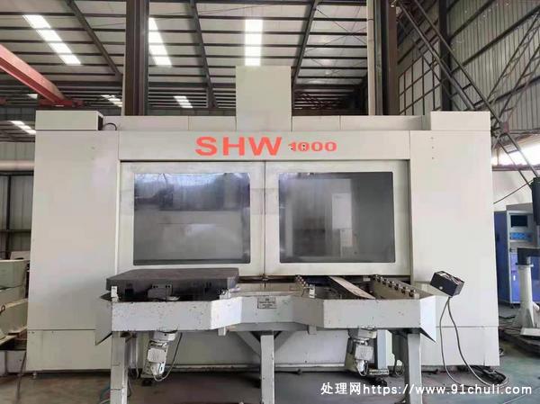 

德国SHW1000卧式加工中心，高精度XYZ行程