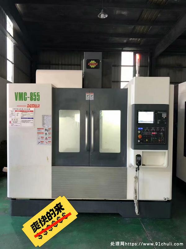 

德姆吉850加工中心转让，BT40主轴/22年