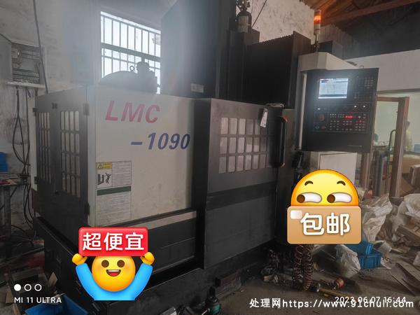 

急售龙门加工中心1090三菱系统40主轴24刀库1丝精度