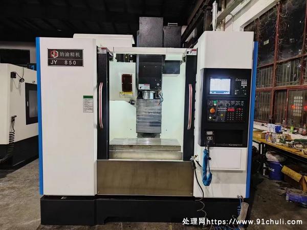 

转让2台22年渝JY850加工中心（双主轴）