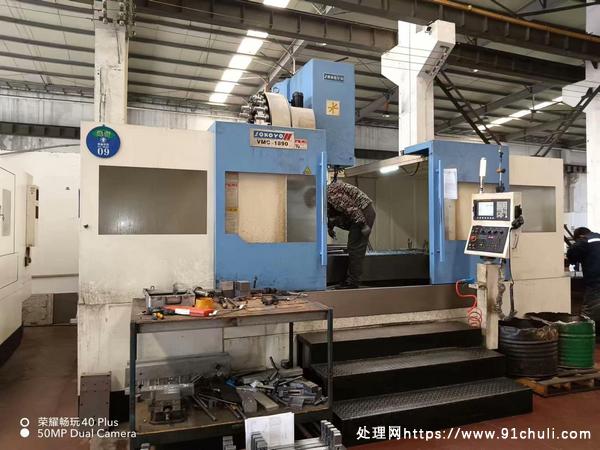 

斯可源1890加工中心，法那克MF系统，BT50主轴