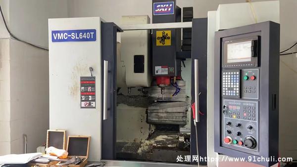 

仕兴鸿v6加工中心，三菱M70，三轴线轨，特价