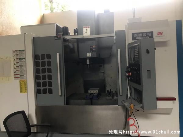 

1260加工中心24把刀库带铣刀新代22系统