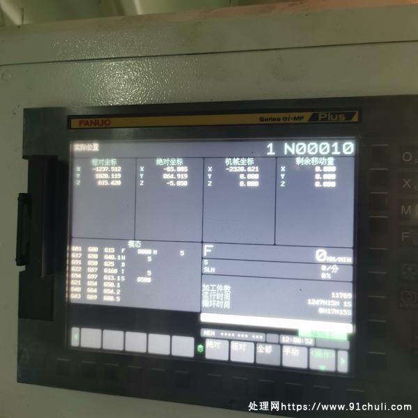 转让个人二手2516龙门加工中心