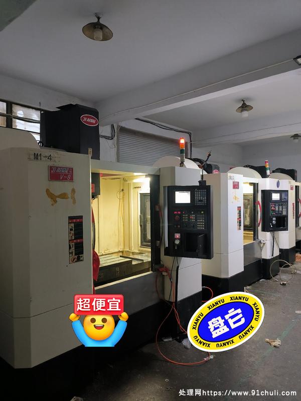 

乔峰V8加工中心，三菱系统，四轴，低价