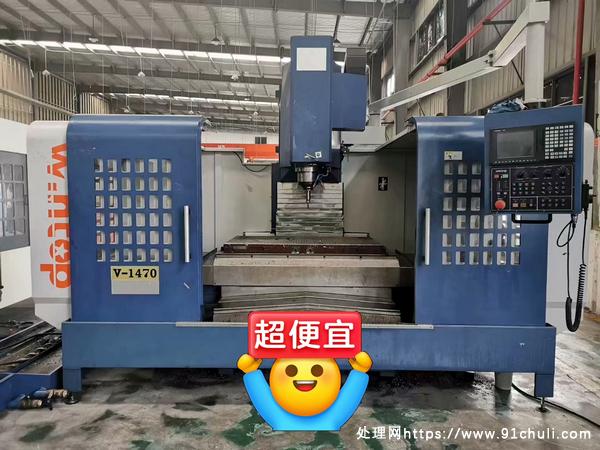 

台一1470加工中心，主轴8000转！
