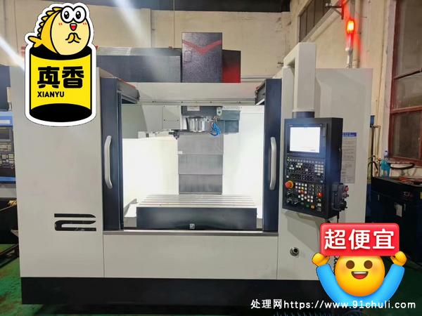 转让个人二手海天精工VMC-1060加工中心